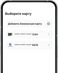 Выберите карту